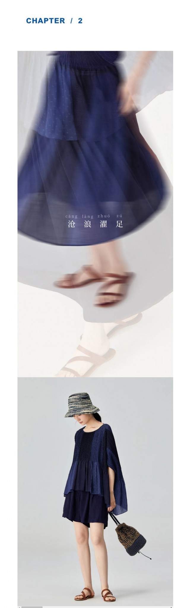 EXCEPTION例外新品 |  2022 PRE-FALL 渔