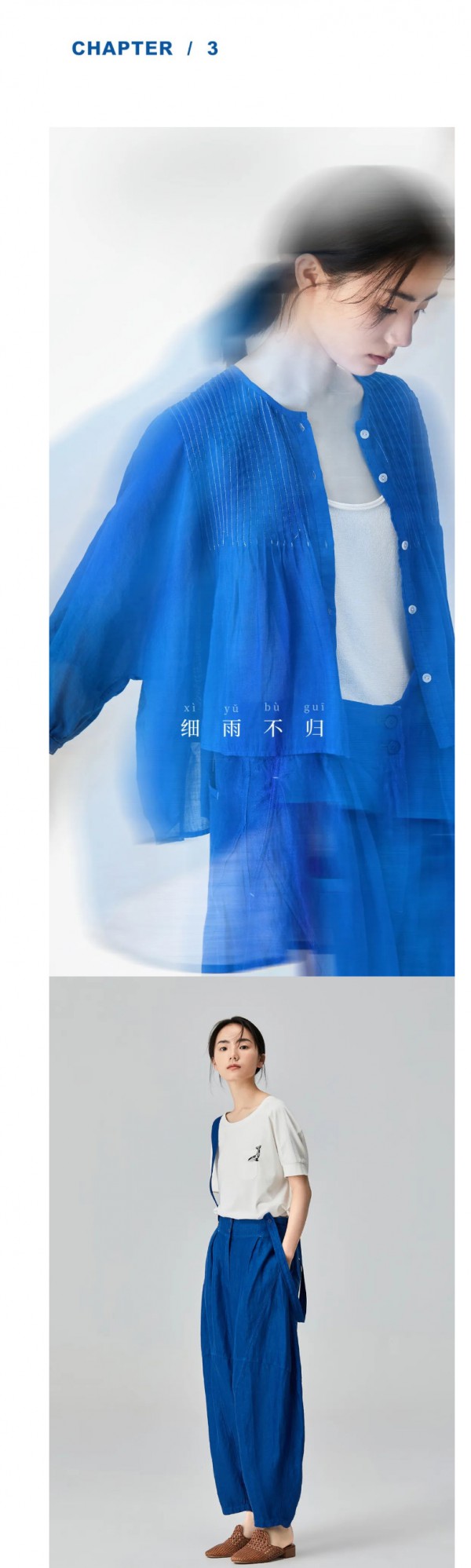 EXCEPTION例外新品 |  2022 PRE-FALL 渔