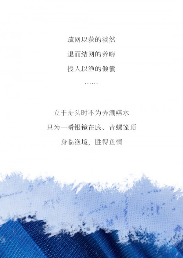 EXCEPTION例外新品 |  2022 PRE-FALL 渔