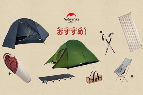 户外行业|亚马逊日本站 挪客品牌成功“出圈”