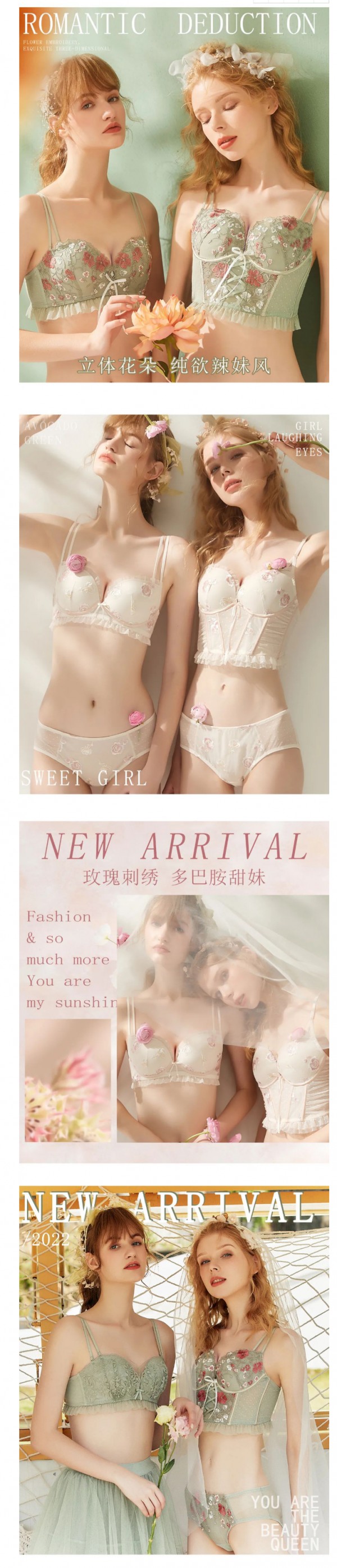 歌瑞尔 - GAINREEL