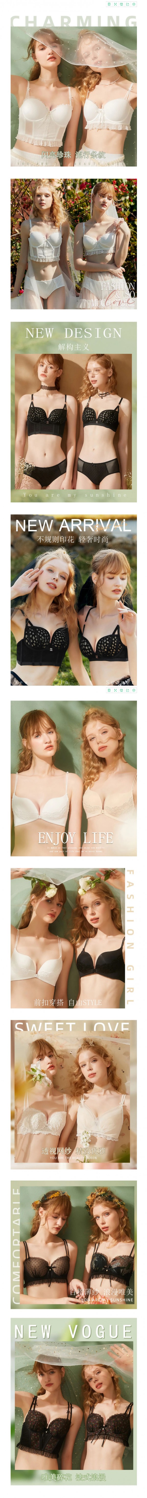 歌瑞尔| 全新系列 6月23日即将上线