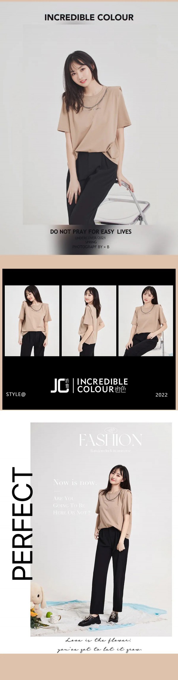 也色娇傲 | 玩转新潮主义,续写新姿态