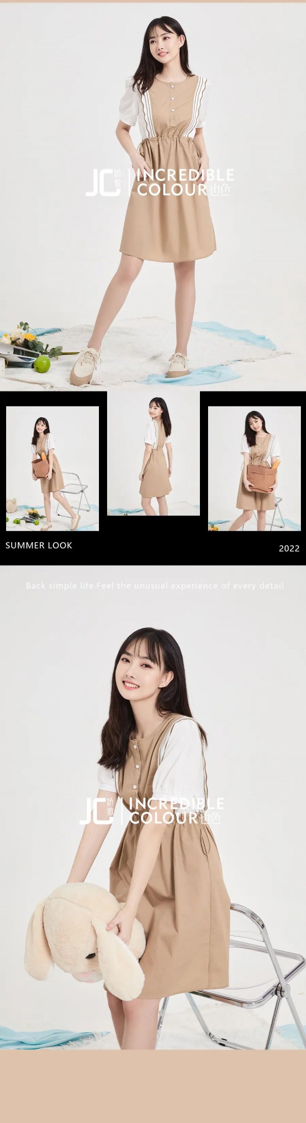 也色娇傲 | 玩转新潮主义,续写新姿态