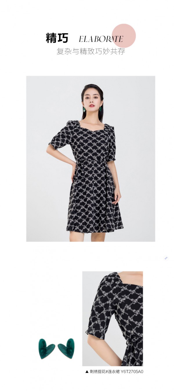 YERAD娅丽达丨优雅只需一点【black】