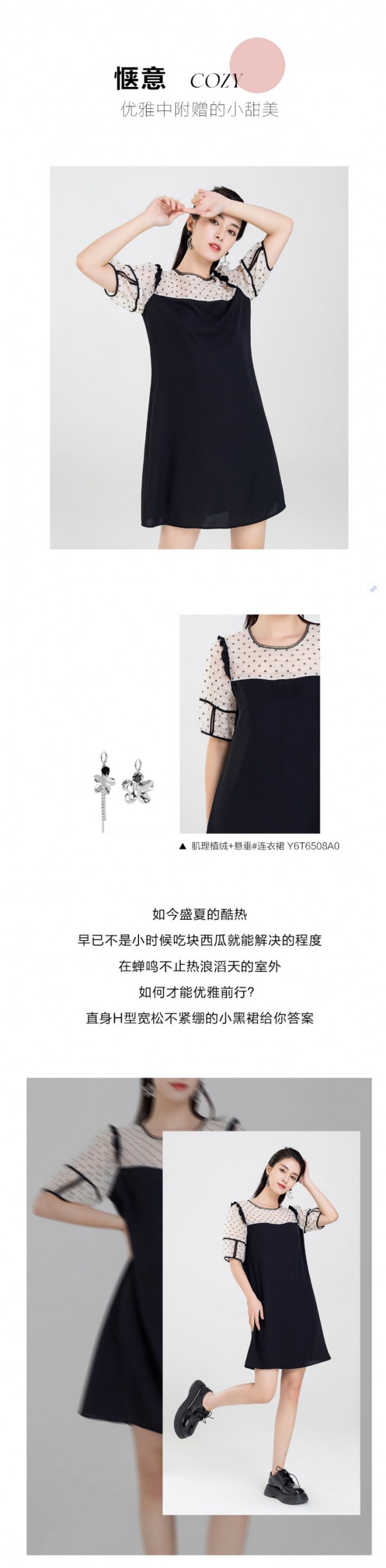 YERAD娅丽达丨优雅只需一点【black】