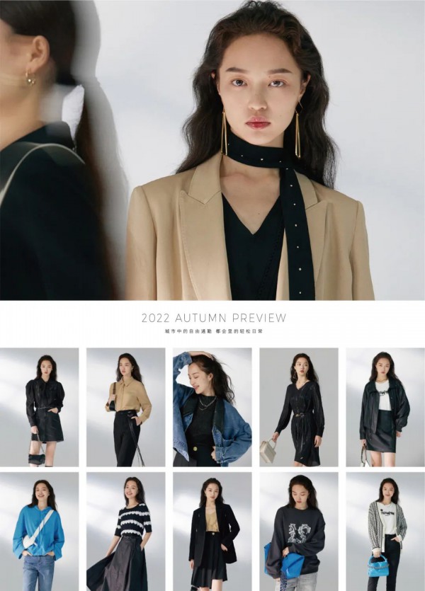 LEISURE | 2022 SUMMER 秋季新品上市