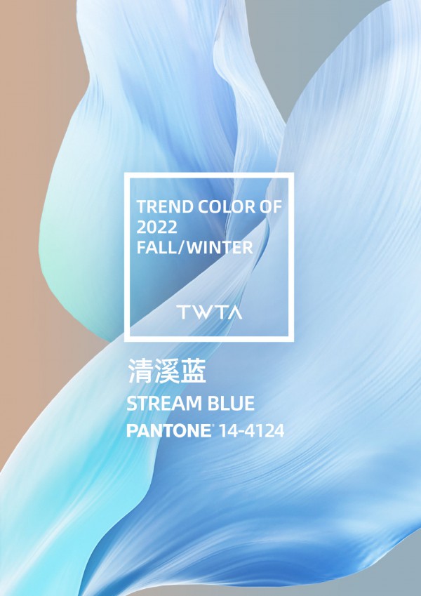 天猫前瞻洞察联盟发布2022年秋冬流行色