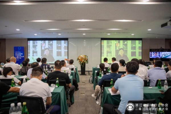 浙羽协二届三次会员代表大会在丽水举行