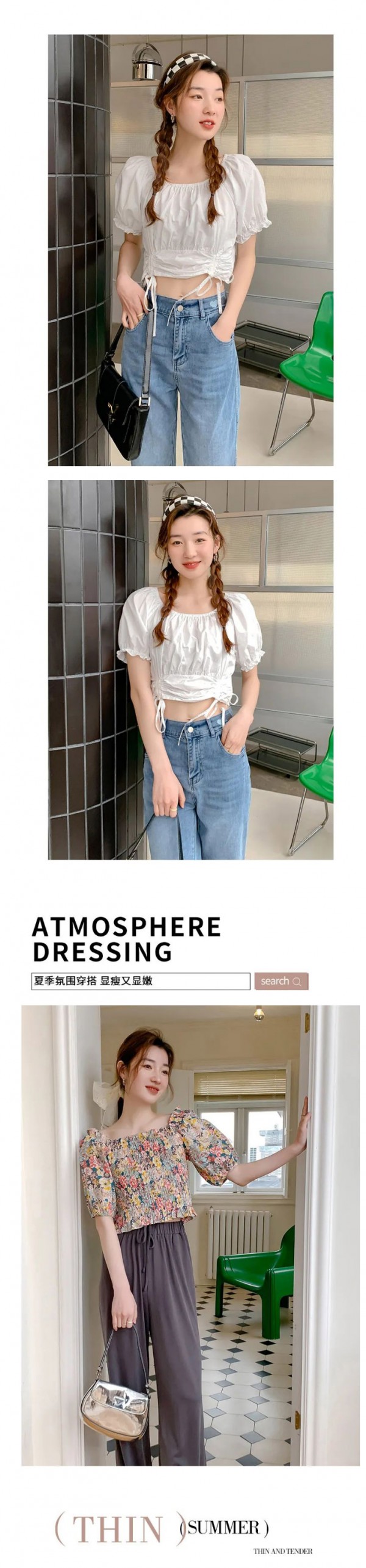 焱壹FAMILY |   甜酷接力 成为甜辣girl!