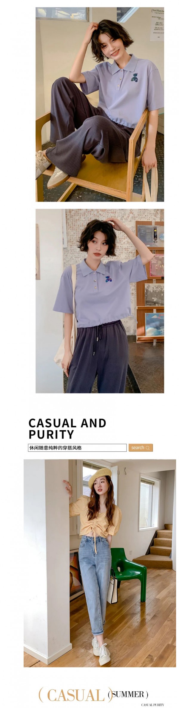 焱壹FAMILY |   甜酷接力 成为甜辣girl!