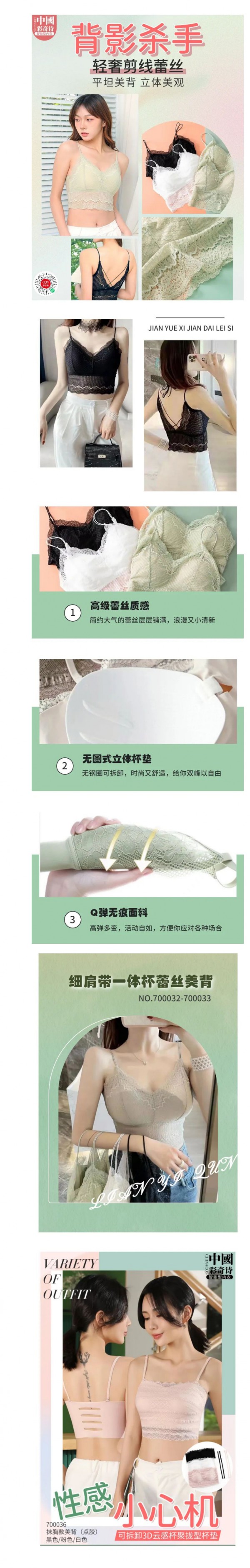 CQS彩奇诗 | 这个夏天,悄悄露背,惊艳所有人!!