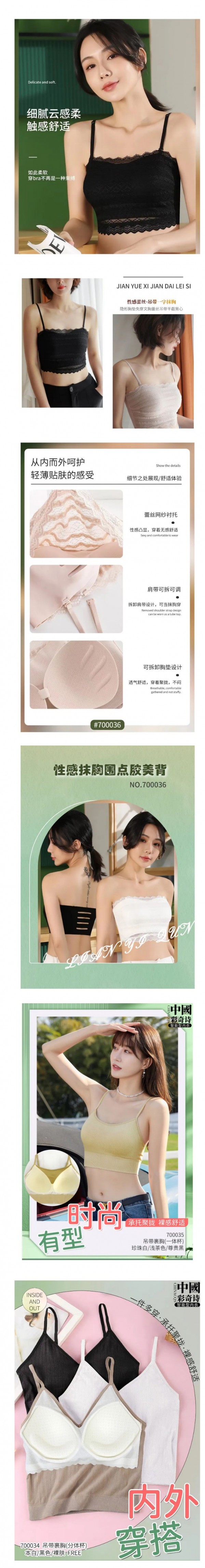 CQS彩奇诗 | 这个夏天,悄悄露背,惊艳所有人!!