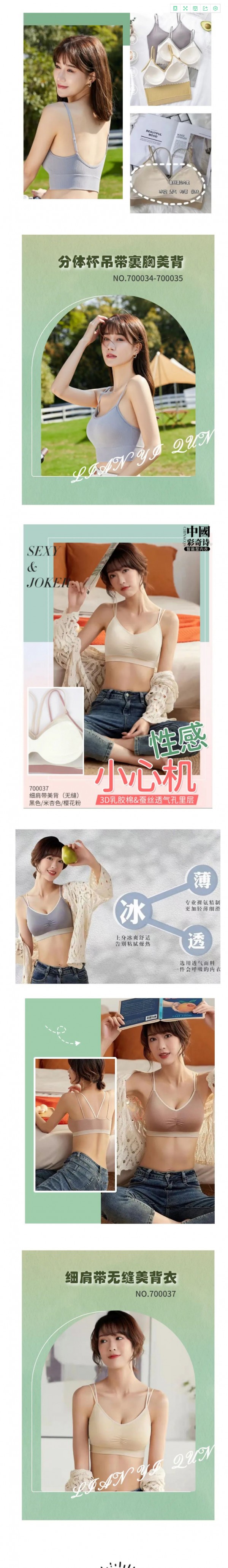 CQS彩奇诗 | 这个夏天,悄悄露背,惊艳所有人!!