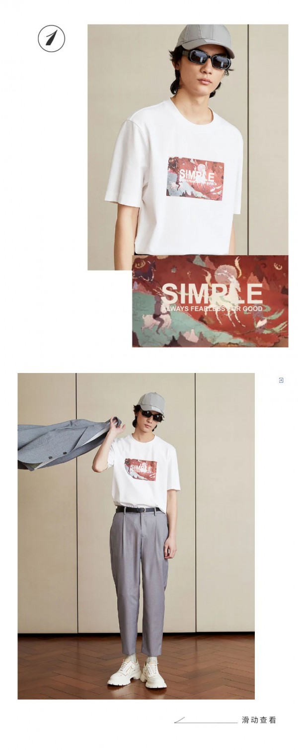 EHE 男装 | 初入职场的我们,该如何穿?