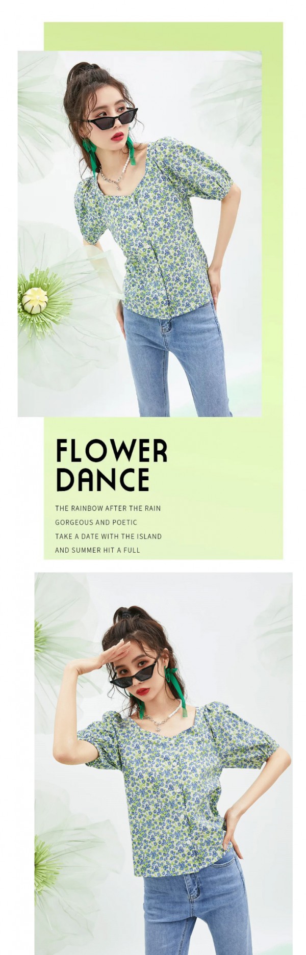 ZDORZI卓多姿 | 潜入夏日清凉