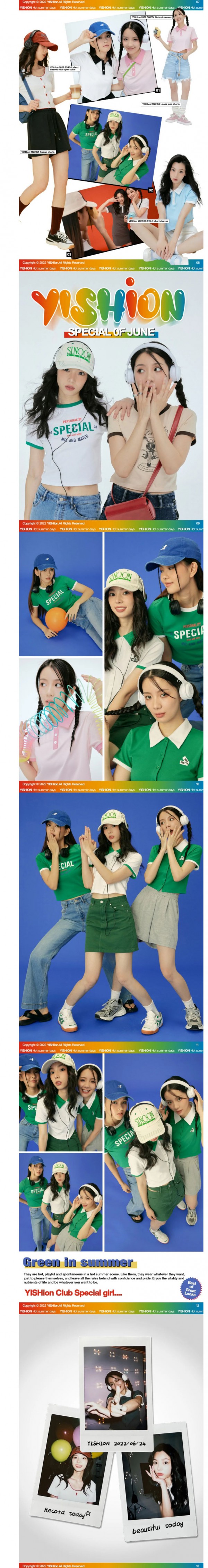 YISHION以纯 | 夏日糖果女孩,跳脱大胆色彩!