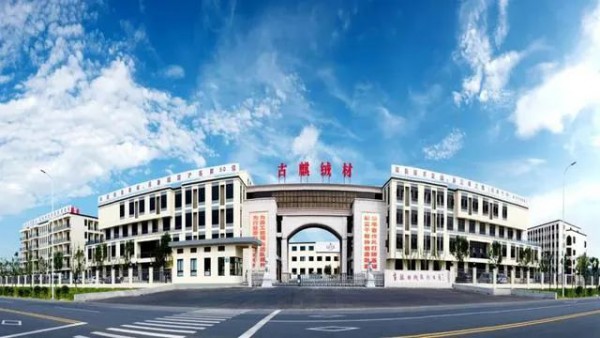 古麒绒材拟募资投产2800吨功能性羽绒绿色制造项目