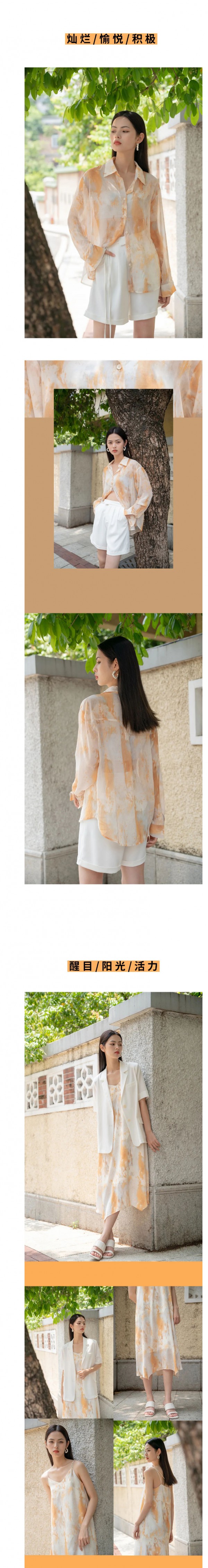 REMEMBER品牌女装 |  盛 夏 花 园