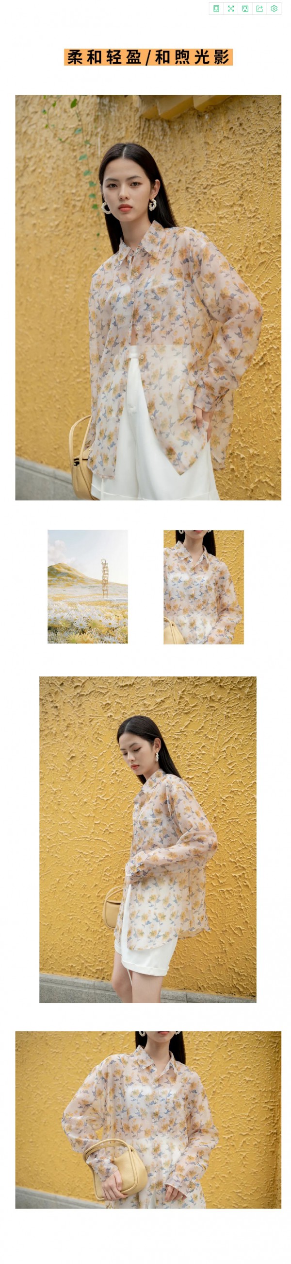 REMEMBER品牌女装 |  盛 夏 花 园