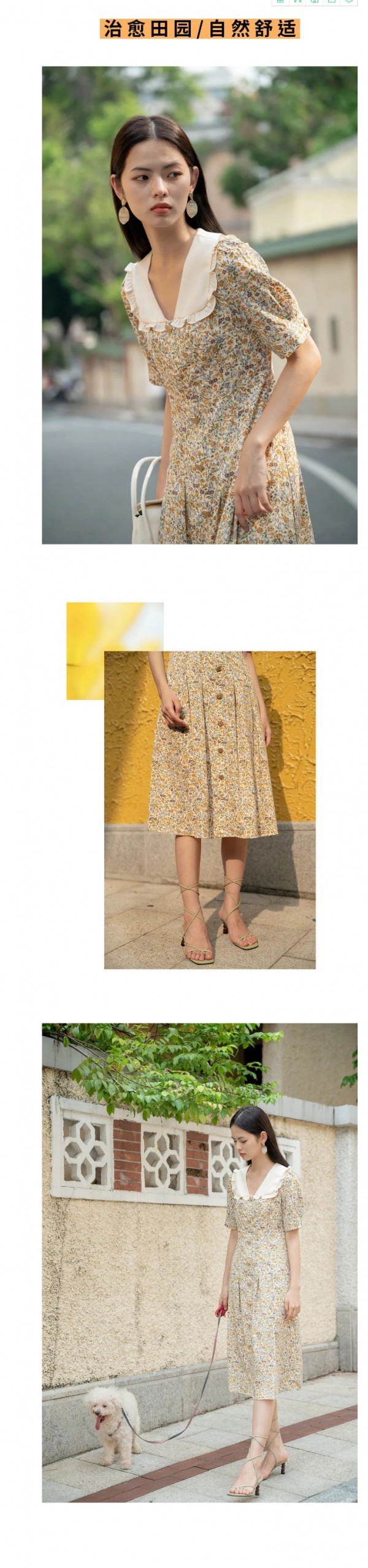 REMEMBER品牌女装 |  盛 夏 花 园