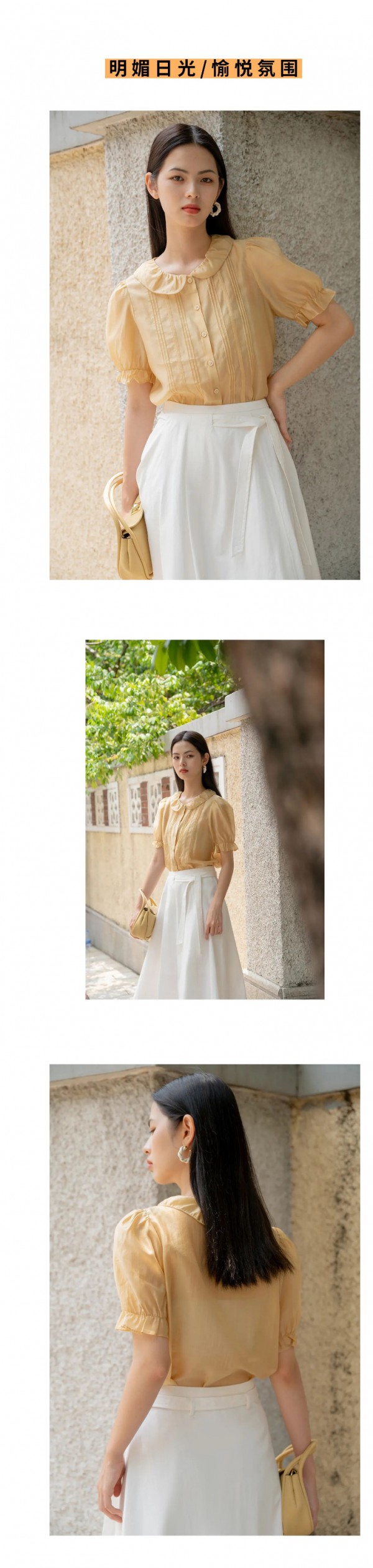 REMEMBER品牌女装 |  盛 夏 花 园