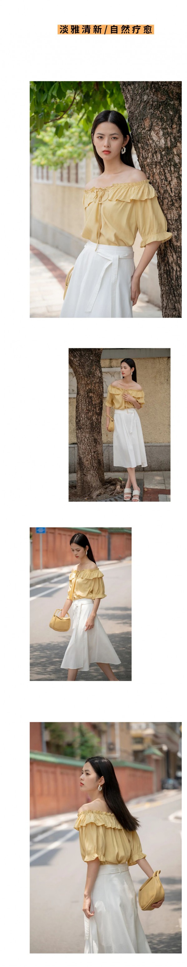 REMEMBER品牌女装 |  盛 夏 花 园