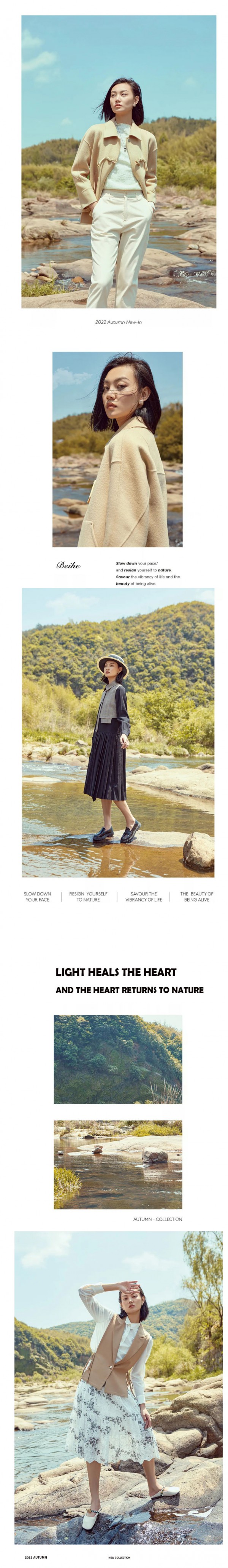 Beihe 钡禾 | 2022AUTUMN 以光愈心,心归自然​