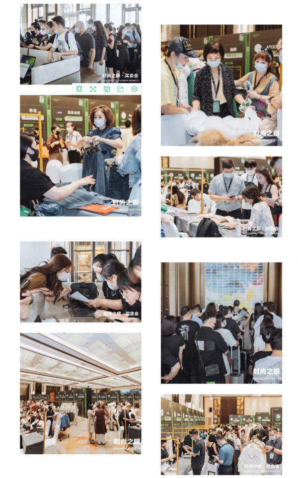 时尚之眼·买卖会在杭州艺尚雷迪森广场酒店成功举办