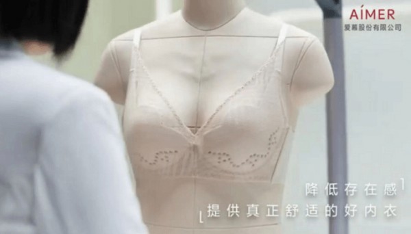 降低内衣“存在感”!爱慕股份全新企宣片揭示科技基因 !