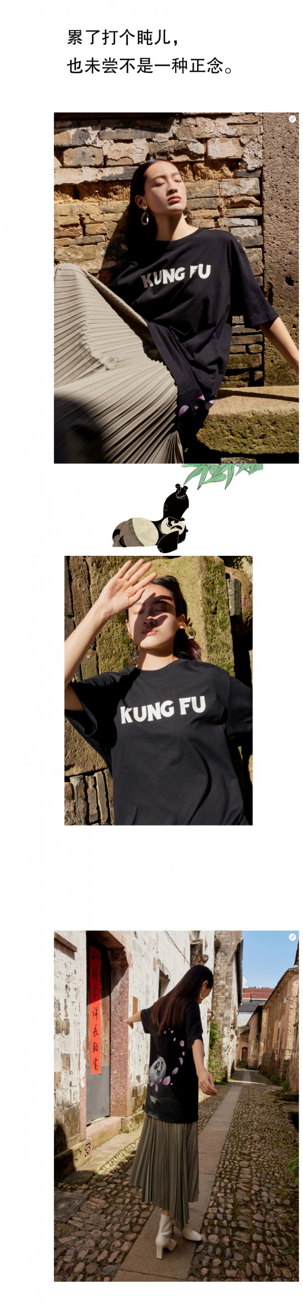 Edition 功夫熊猫系列:遐想东方江湖