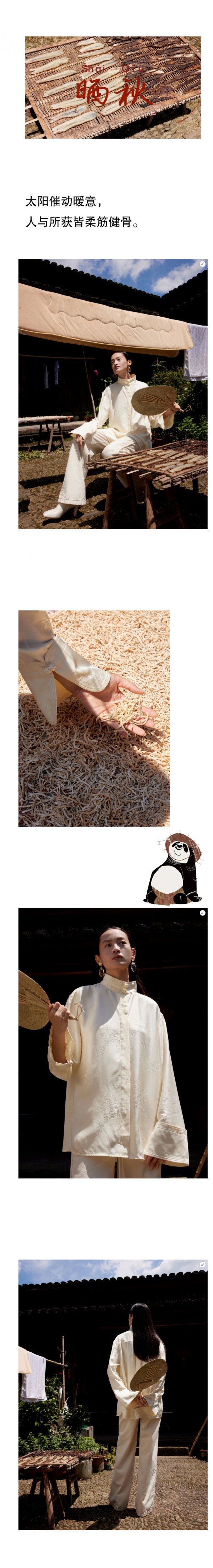 Edition 功夫熊猫系列:遐想东方江湖