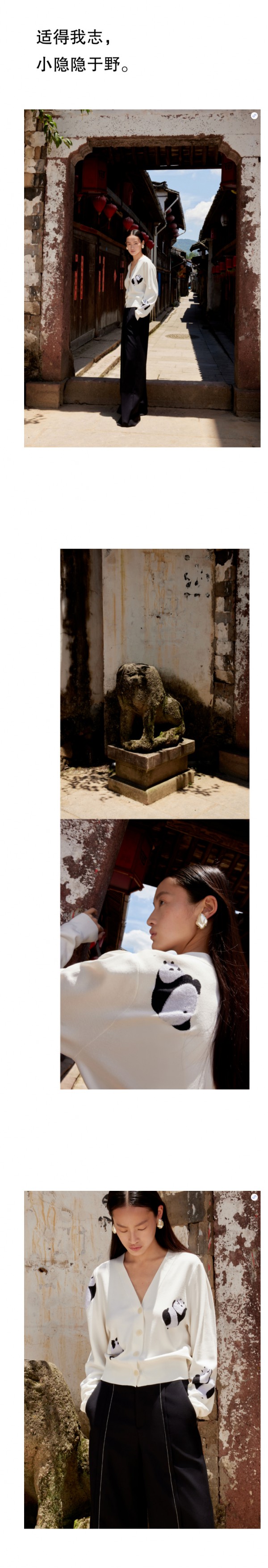 Edition 功夫熊猫系列:遐想东方江湖