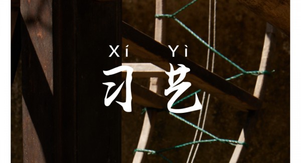 Edition 功夫熊猫系列:遐想东方江湖