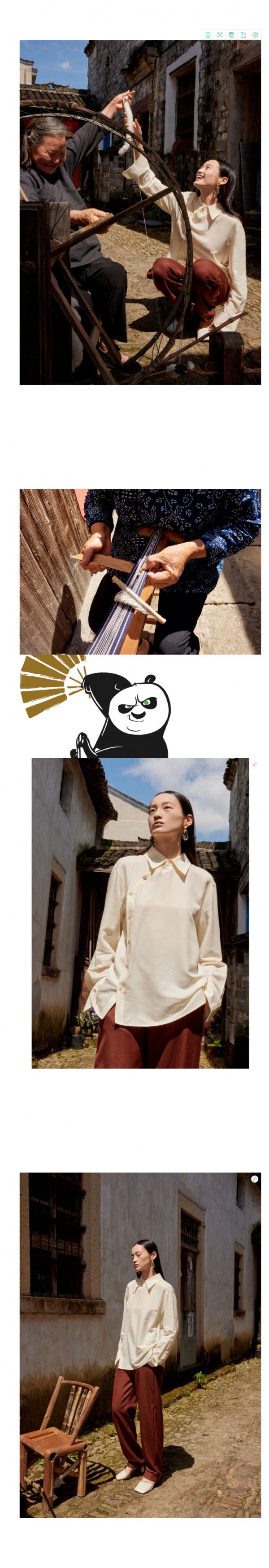 Edition 功夫熊猫系列:遐想东方江湖