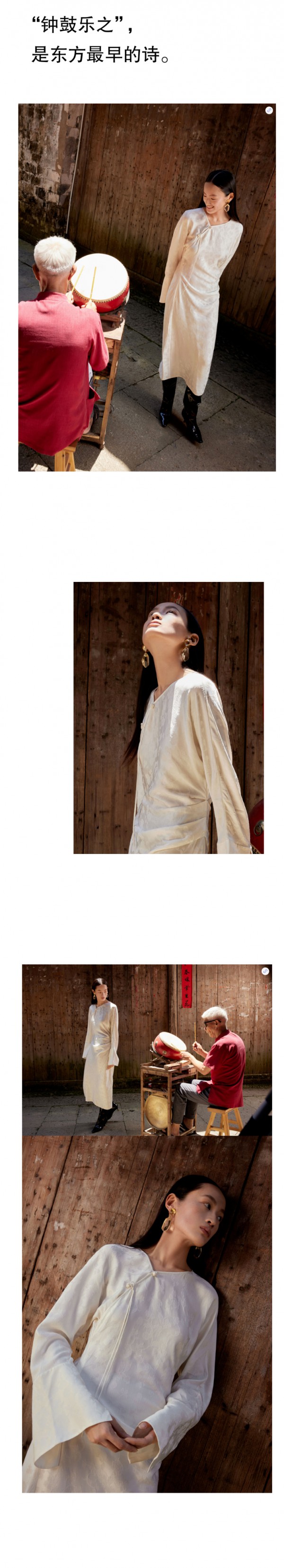 Edition 功夫熊猫系列:遐想东方江湖