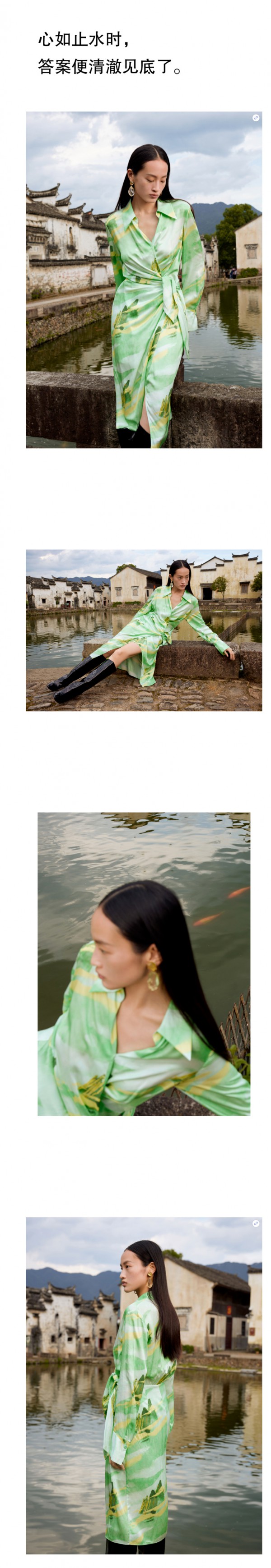 Edition 功夫熊猫系列:遐想东方江湖