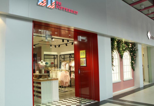 开一家内衣店要准备什么?BD加盟店告诉你这两点!