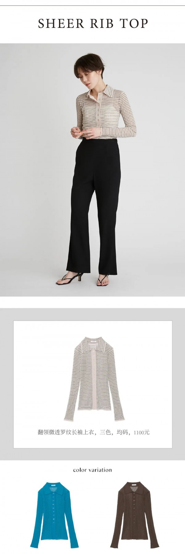 FRAYID | 本周新品推荐