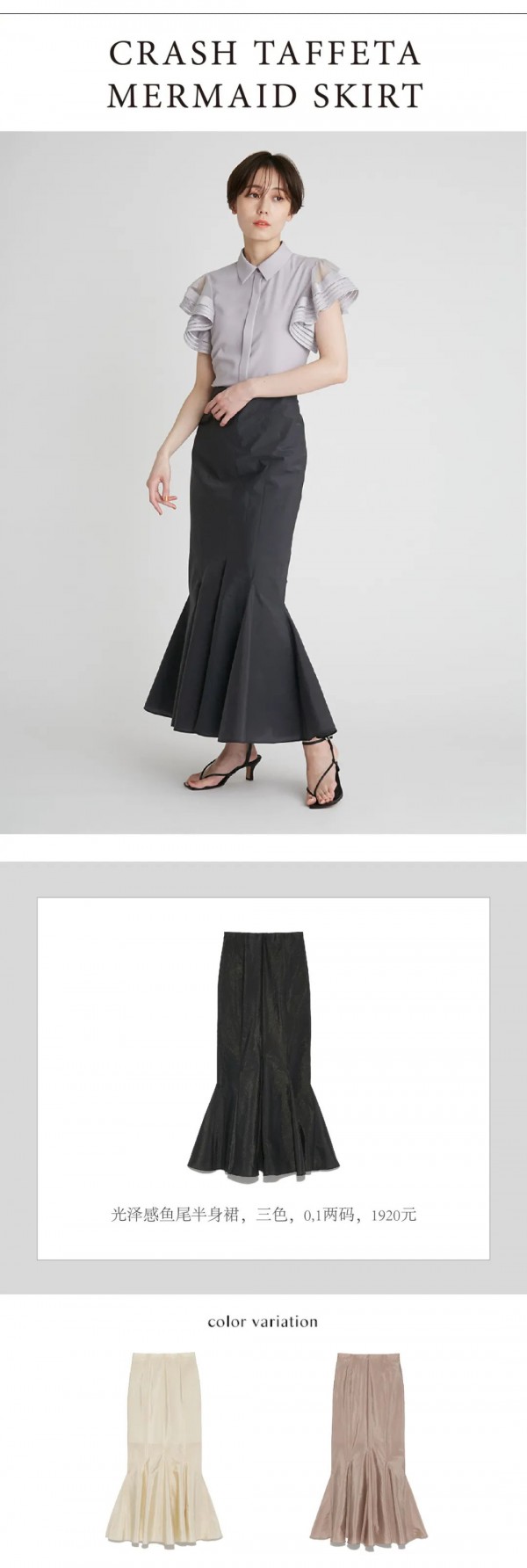 FRAYID | 本周新品推荐