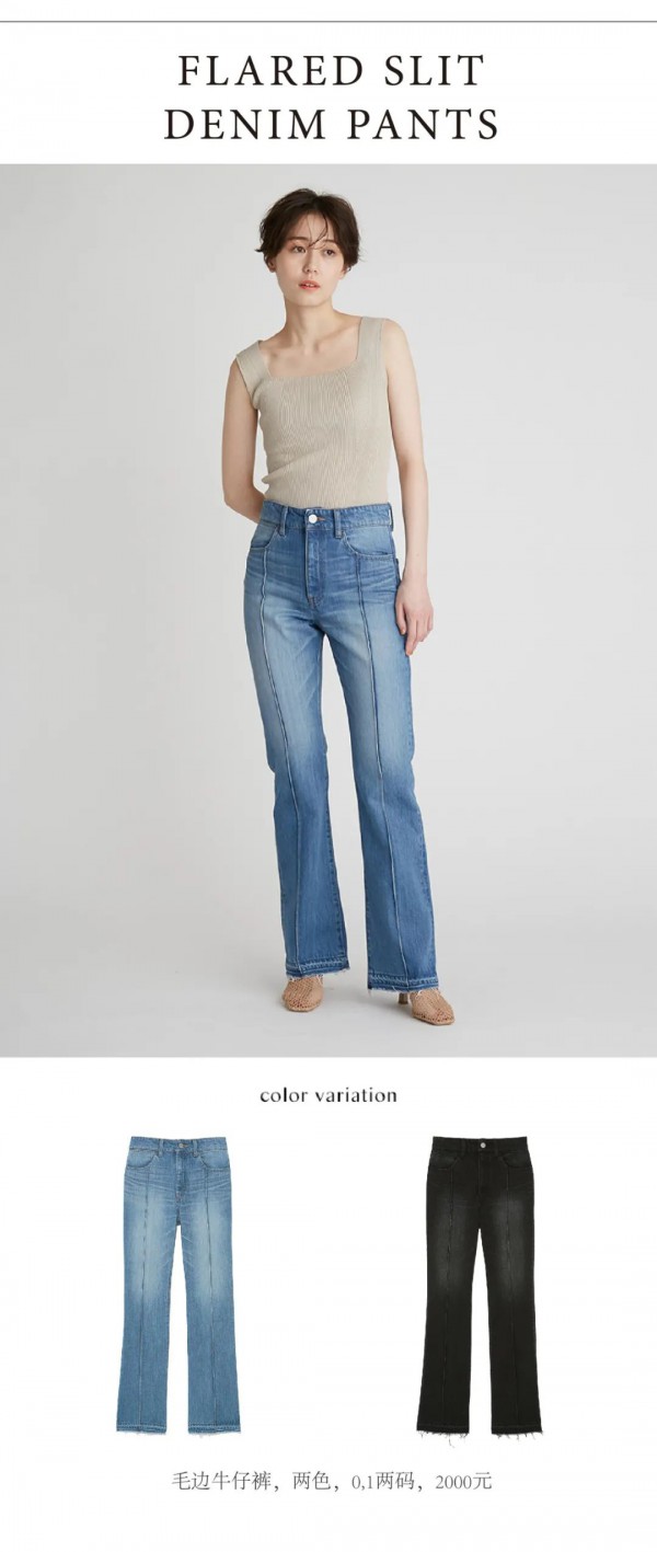 FRAYID | 本周新品推荐