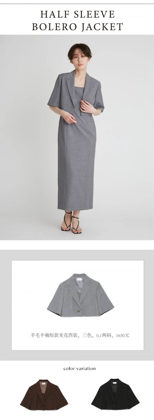 FRAYID | 本周新品推荐