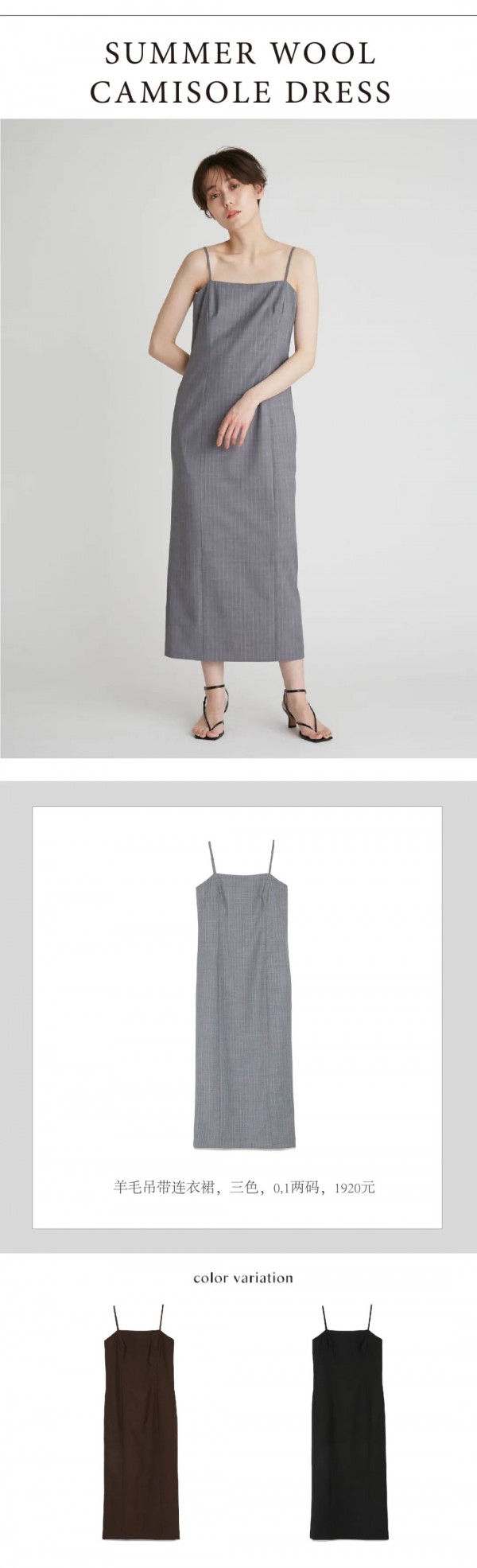 FRAYID | 本周新品推荐