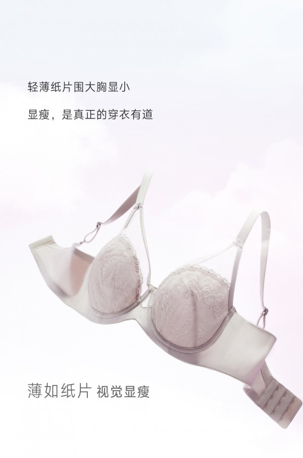 ENWEIS伊维斯| 一件显瘦内衣,替你撑起压力