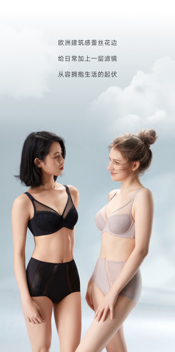 ENWEIS伊维斯| 一件显瘦内衣,替你撑起压力