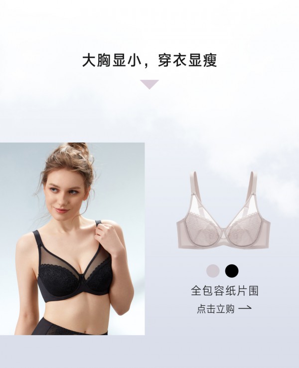 ENWEIS伊维斯| 一件显瘦内衣,替你撑起压力