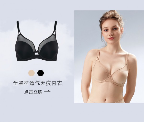 ENWEIS伊维斯| 一件显瘦内衣,替你撑起压力