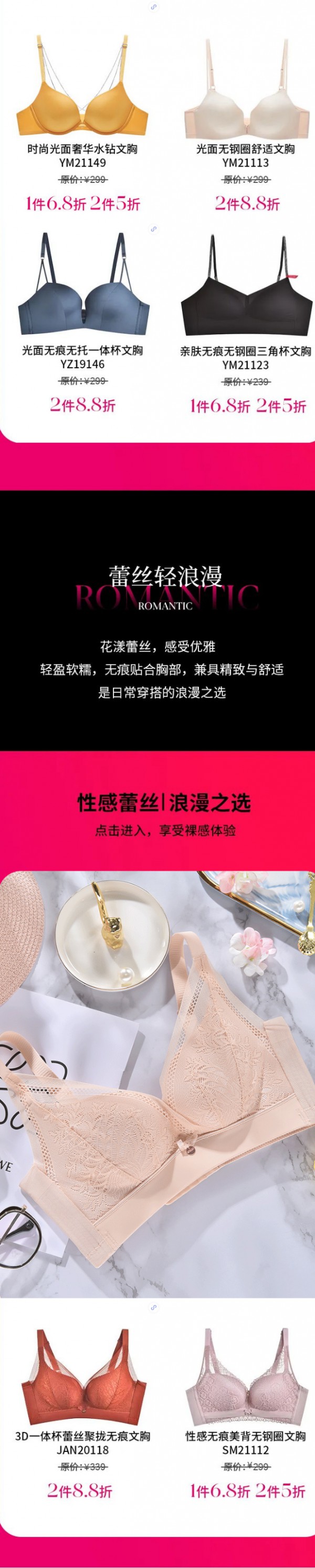 mybody1996 | 裸感之选,限时折扣