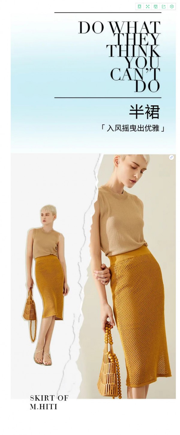 MYMO & M.HITI S/S | 夏日宝藏单品