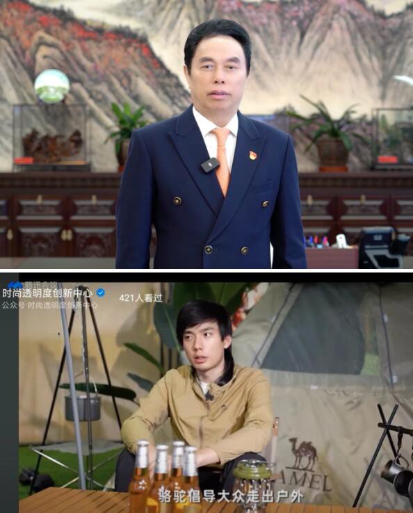 可持续时尚-新环境下驱动企业增长的新风口